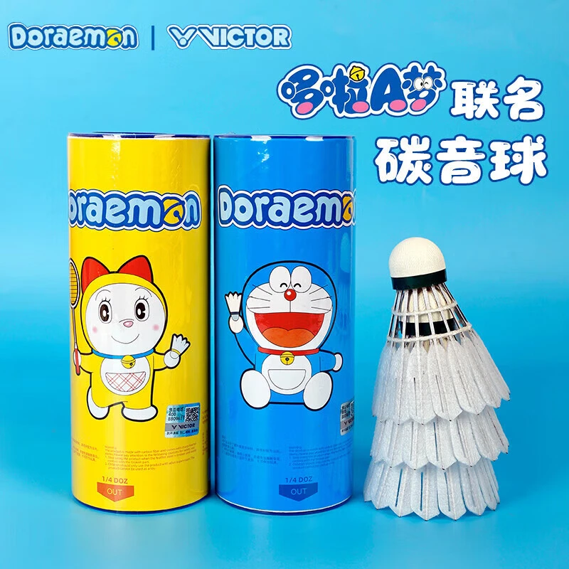 威克多 哆啦a梦联名碳音羽毛球胜利机器猫新碳音耐打球NCS-DRM