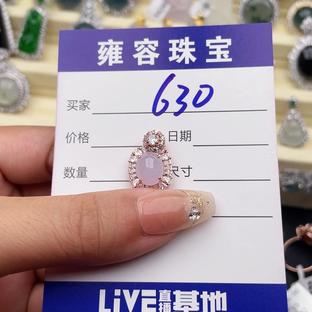 一***龙银S925镶嵌戒指翡翠