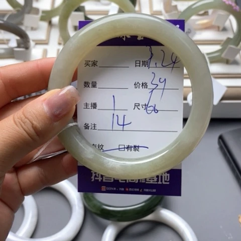 和田玉手镯未镶嵌