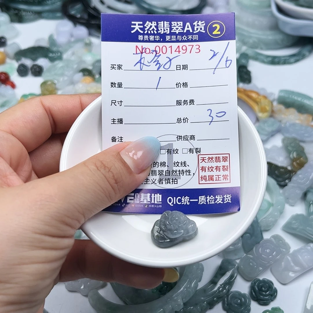 翡翠未镶嵌颈饰橙****?