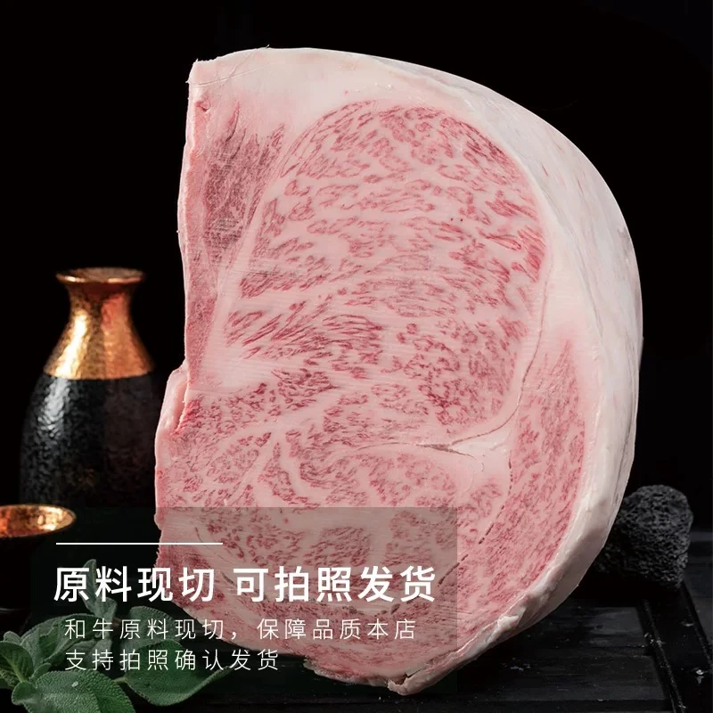 原切牛排【直播间现场称重改价链接】产品信息以主播描述为准