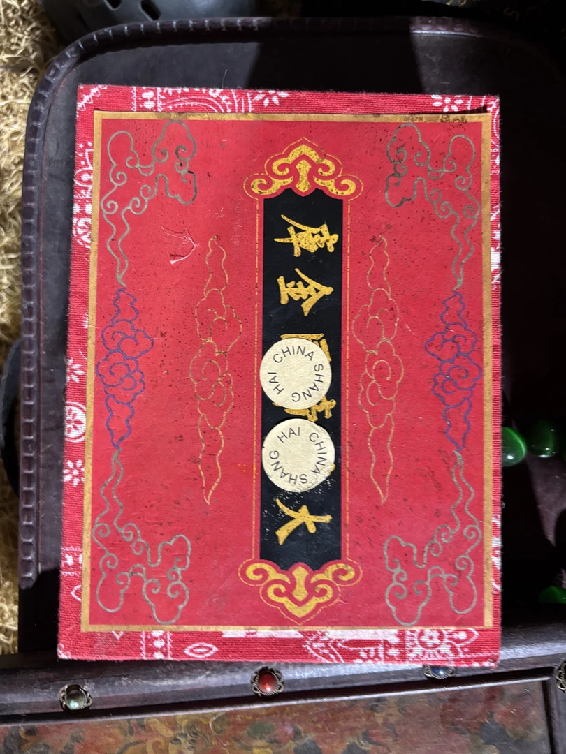 1个开封全全花花小盒子链接