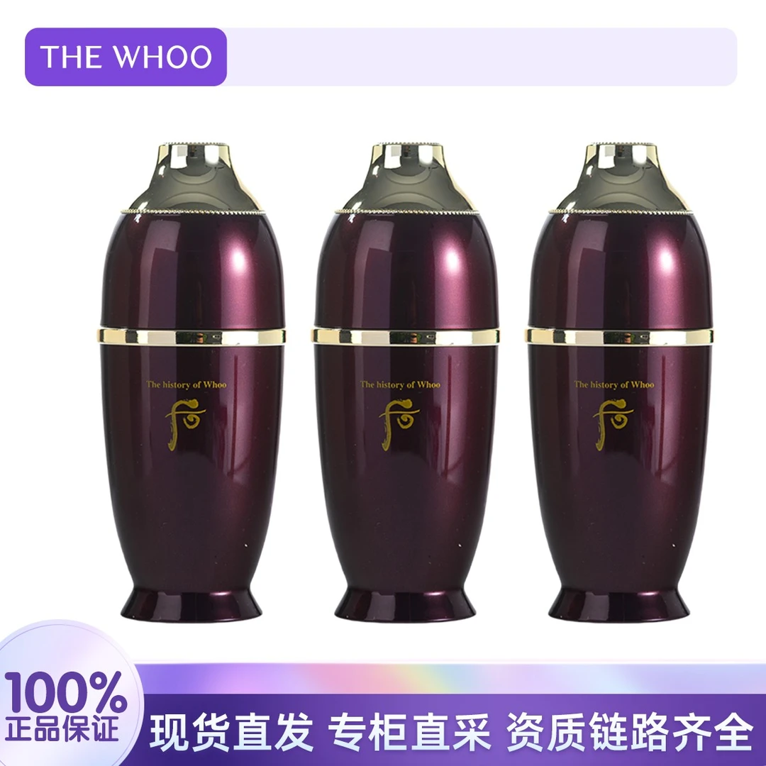 THE WHOO/后还幼凝颜致臻修护精华霜7ml*3瓶 补水滋养便携装精华