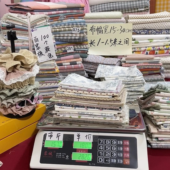 幼***～刀口布纯棉闪购673