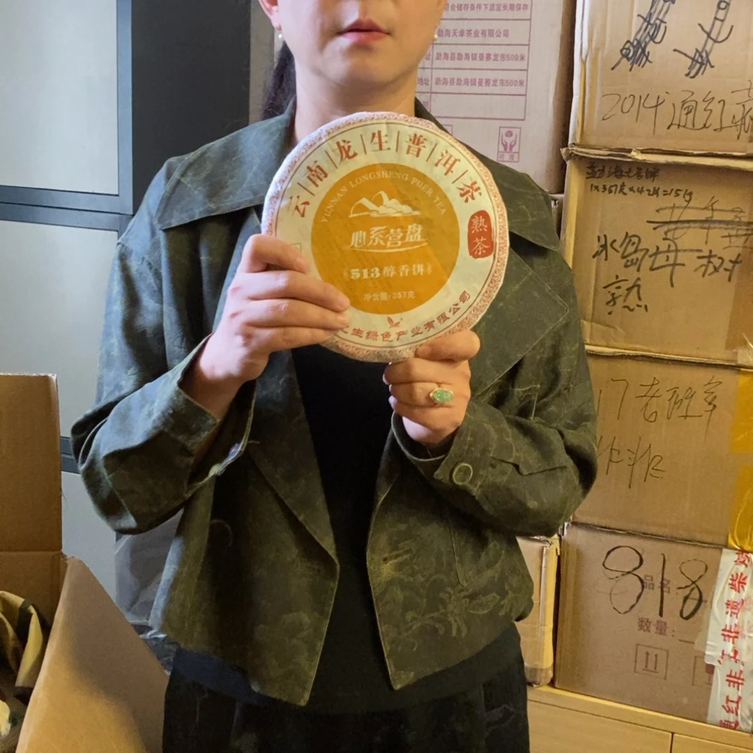 通红柴烧主人杯通红柴烧