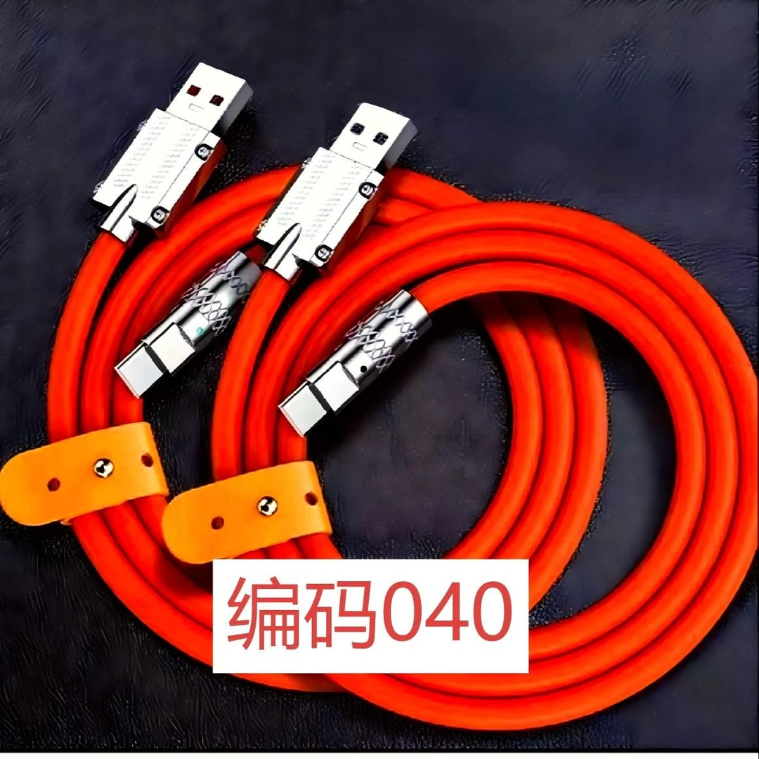 【编码040】 主播叫号下单编号 数据线 非主图非实物