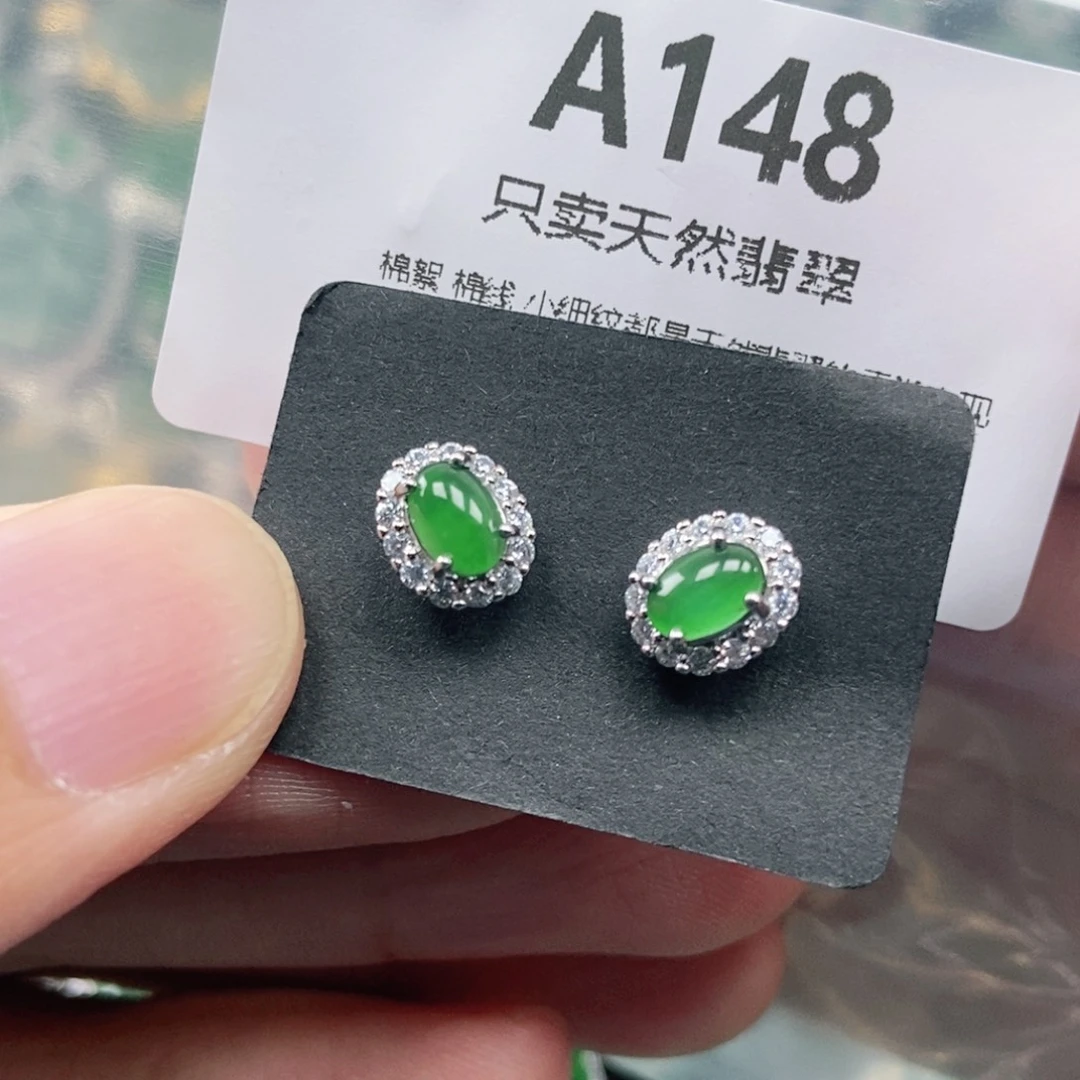 【闪购商品】颈饰未镶嵌翡翠