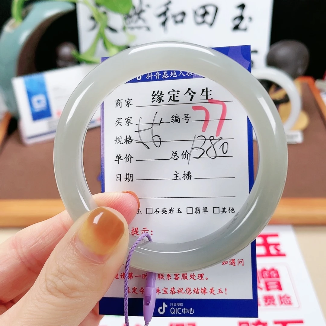 和田玉手镯未镶嵌