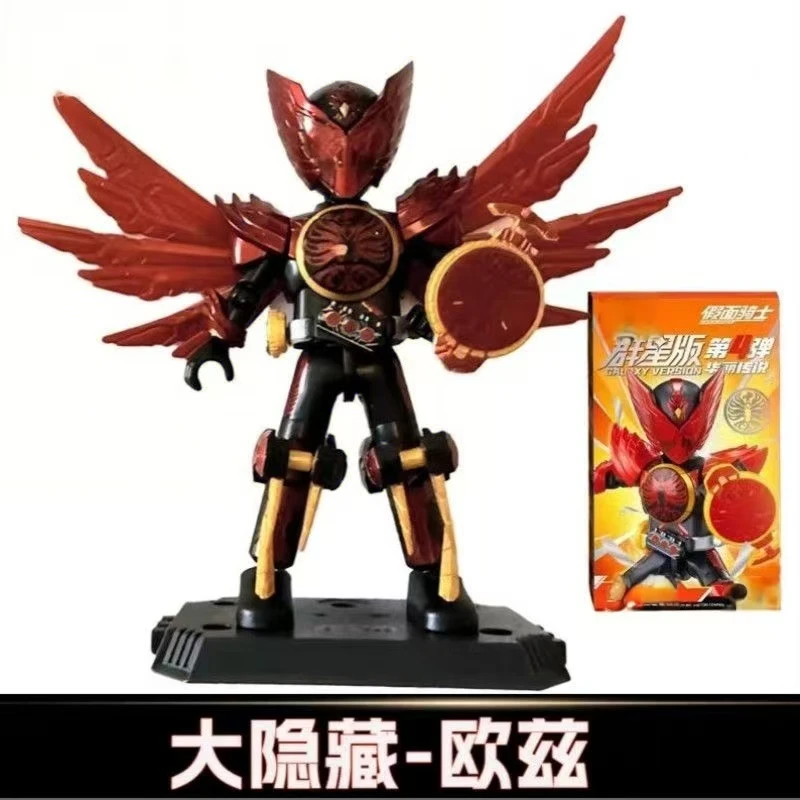 【许愿】代拆群星假面骑士2弹