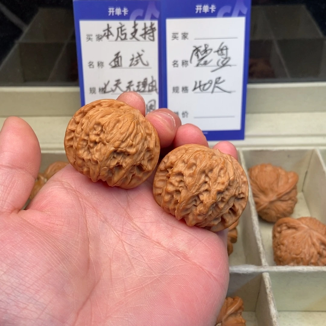 文玩核桃把件磨盘（40尺寸）