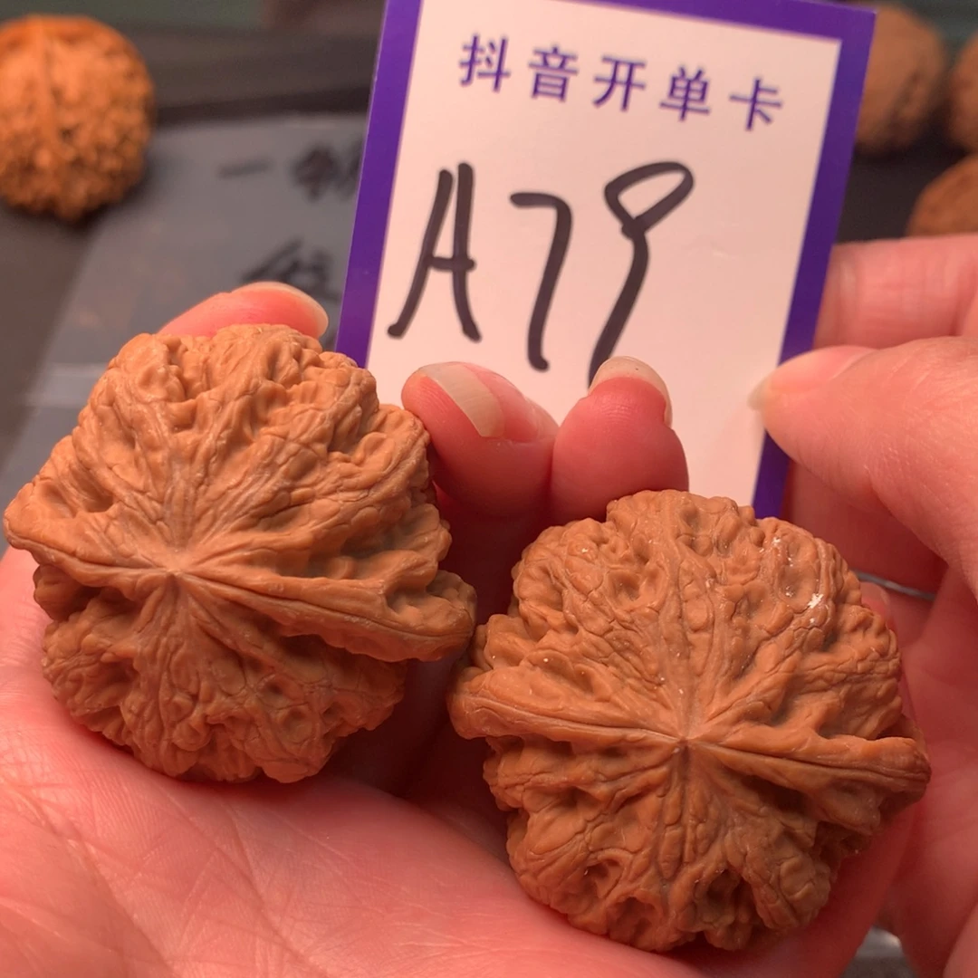文玩核桃吊坠粗筋