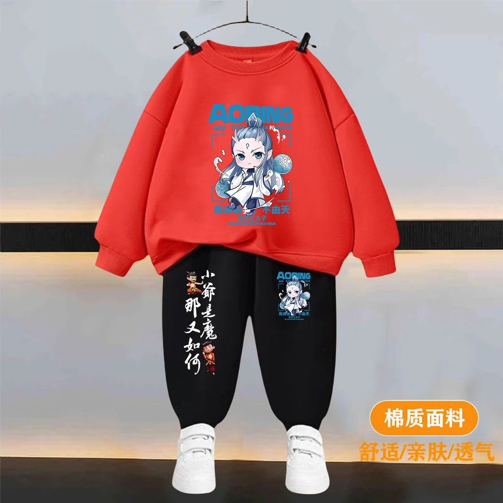 哪吒衣服男童长袖卫衣套装春秋款潮流儿童卫衣卫裤两件套运动套装