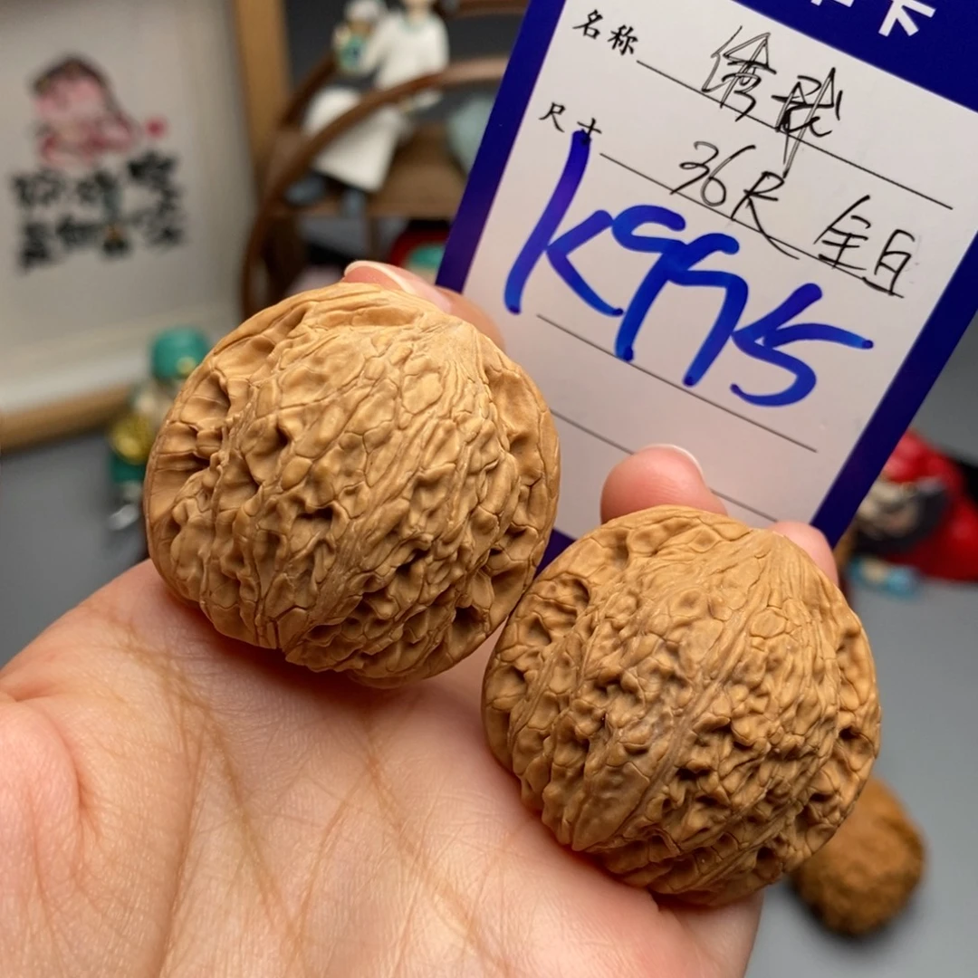 吊坠文玩核桃绣球36