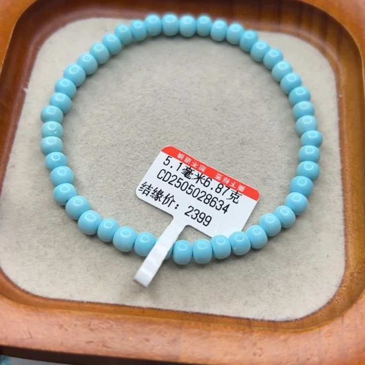 未镶嵌绿松石手链