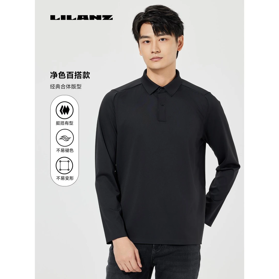 【polo领合体版】利郎总部春季logo印花设计男士长袖T恤 B5 CTX 004