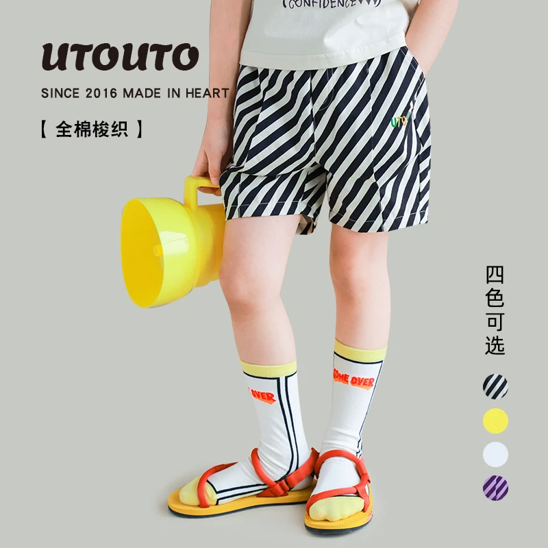 utouto大耳象女童条纹纯色短裤2025夏季新款儿童纯棉裤子2501344