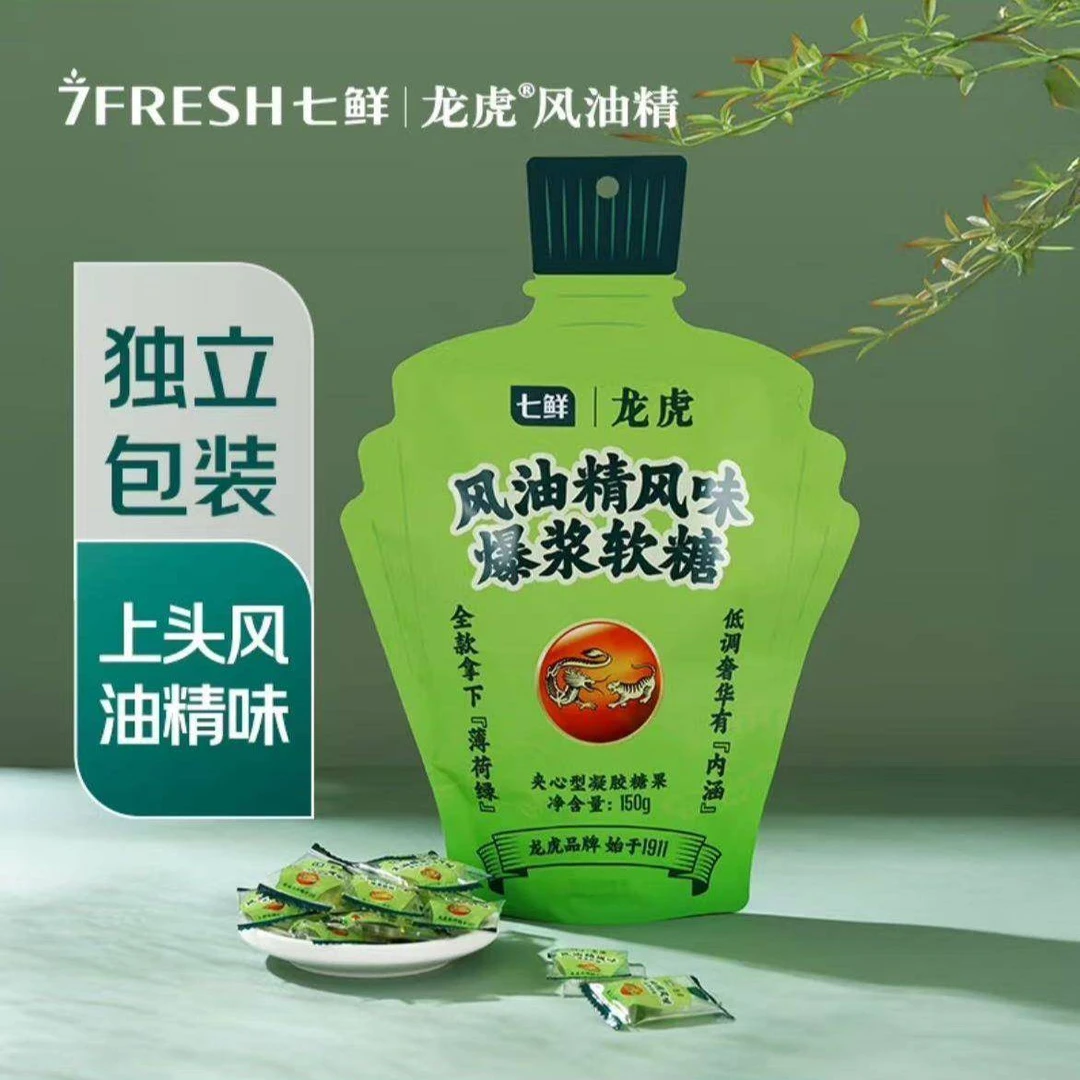 风油精味软糖七鲜*风油精风味一口上头爆浆软糖150g袋装独立包装