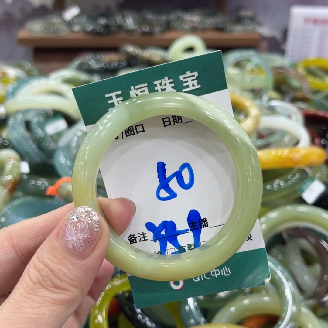 岫玉未镶嵌手镯手镯