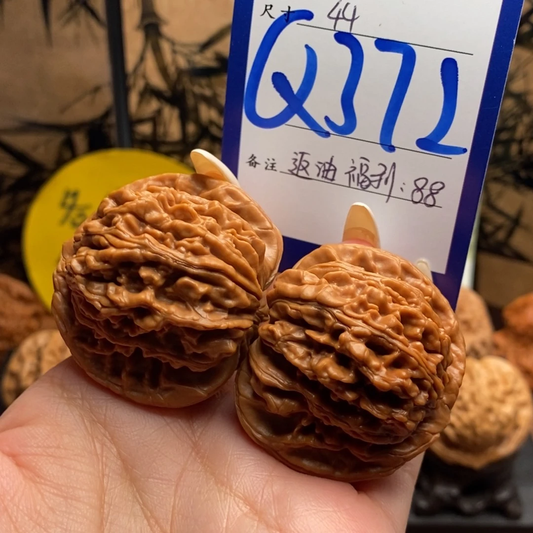 我***家把件文玩核桃楼子44（返油）