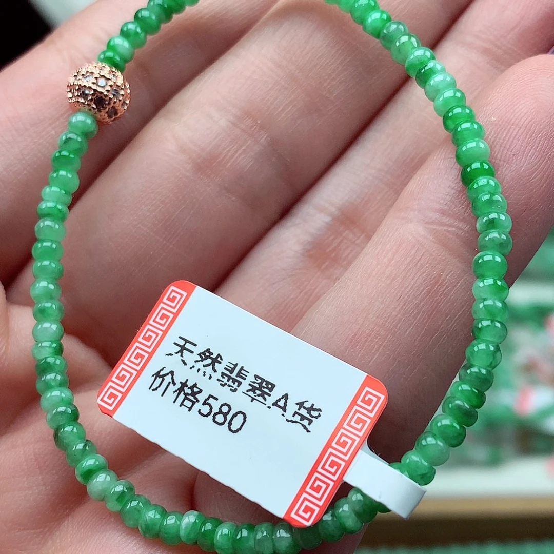 翡翠未镶嵌项链翡翠