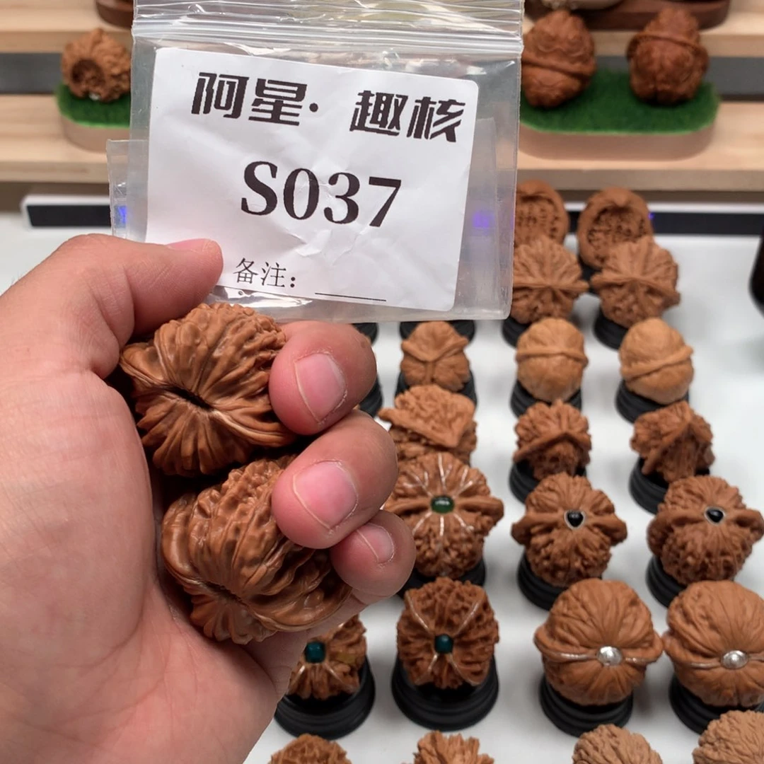 【闪购商品】文玩核桃吊坠一*隐隐约约
