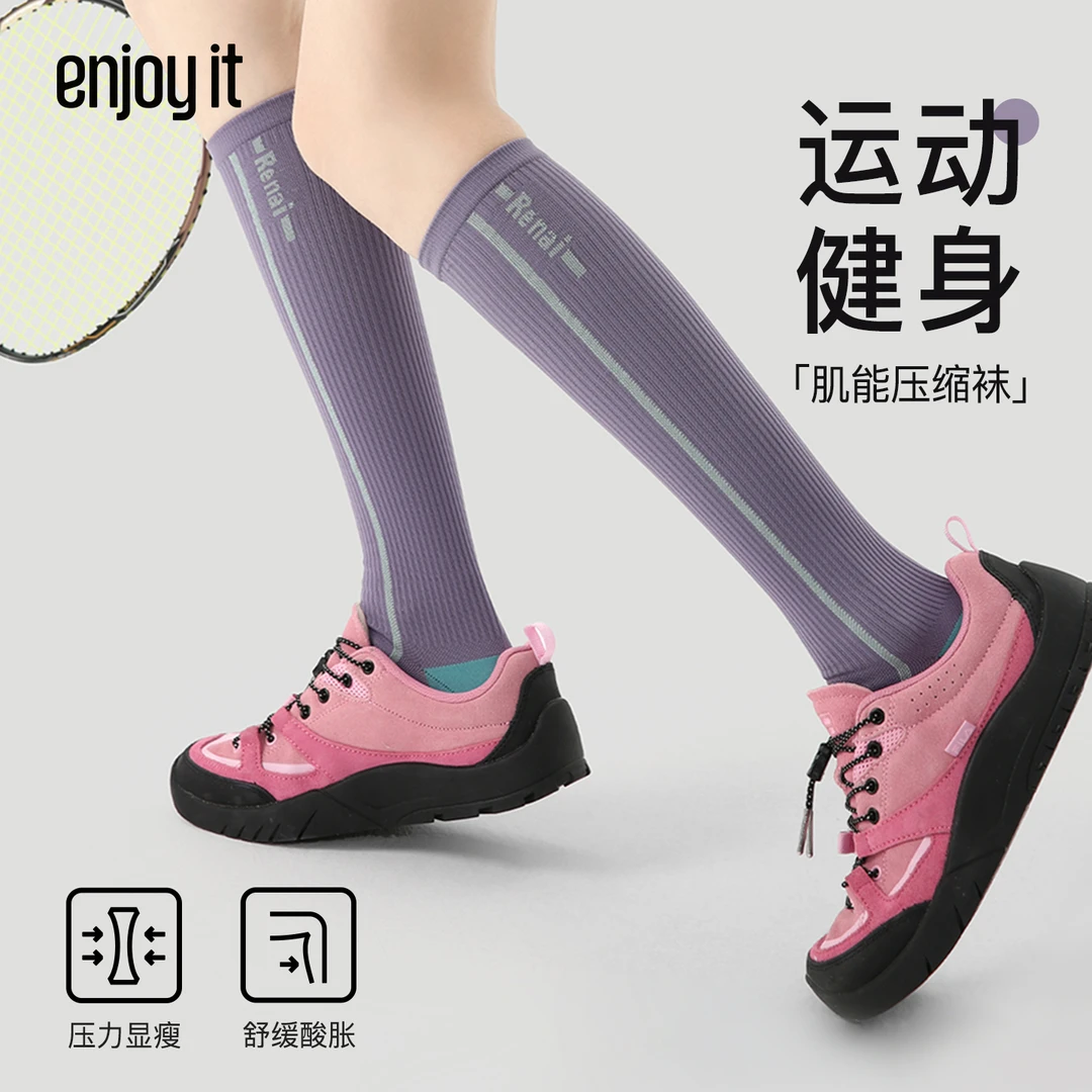 Enjoy it压力小腿袜女专业运动健身跑步肌能压缩袜徒步骑行长筒袜