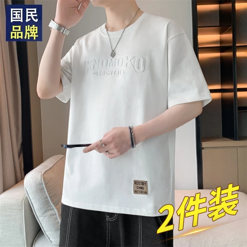 2025夏季新款男士短袖T恤宽松透气中年冰丝衣服男上衣体恤圆领