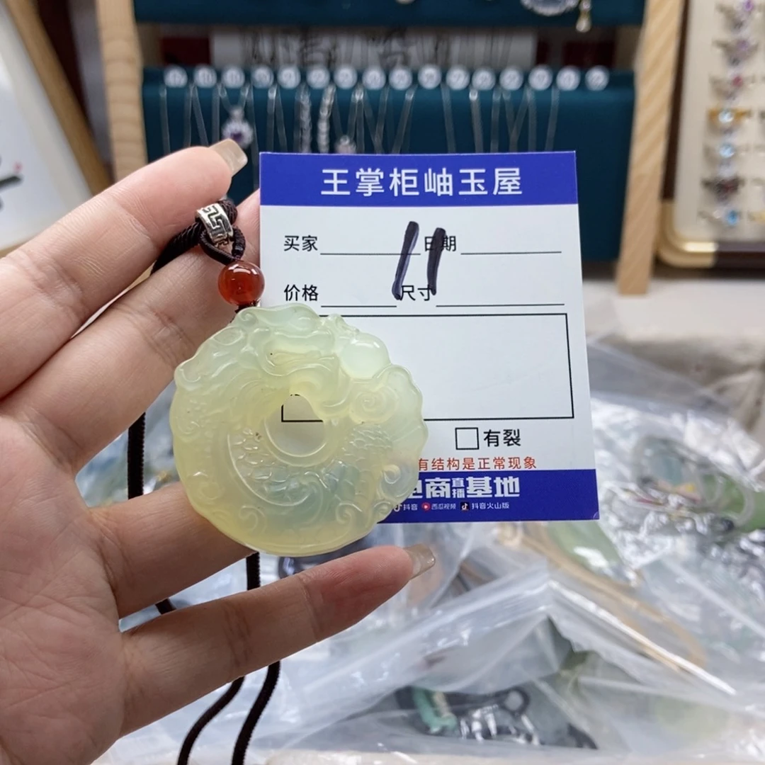岫玉未镶嵌吊坠吊坠
