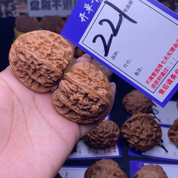 石***了吊坠文玩核桃221号链接南疆4.4尺