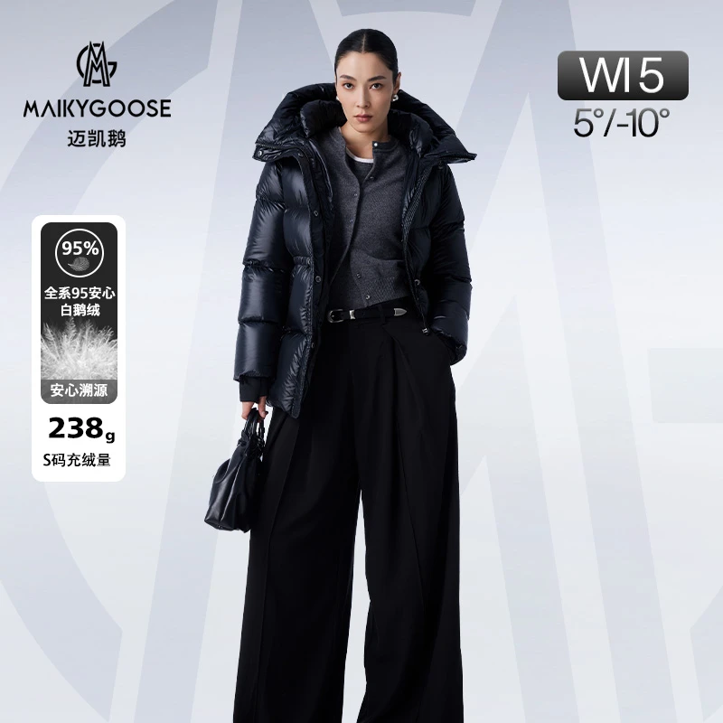 【羽物夫妇】迈凯鹅中长款95%白鹅绒羽绒服女款冬季新款KE248504W5