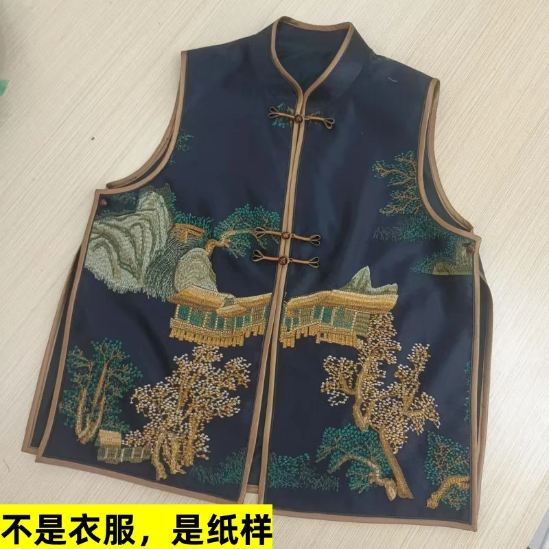 【素洁新中式】初十中式马甲纸样 是纸样，不是衣服