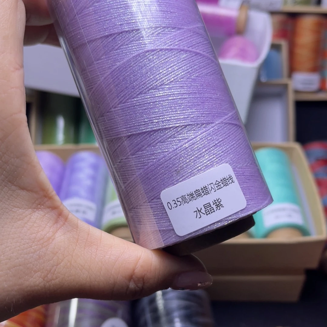 D***D腈纶0.35闪金扁蜡100克水晶紫