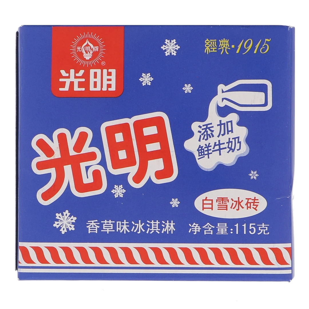 光明白雪冰砖香草味115g网红雪糕冰淇淋