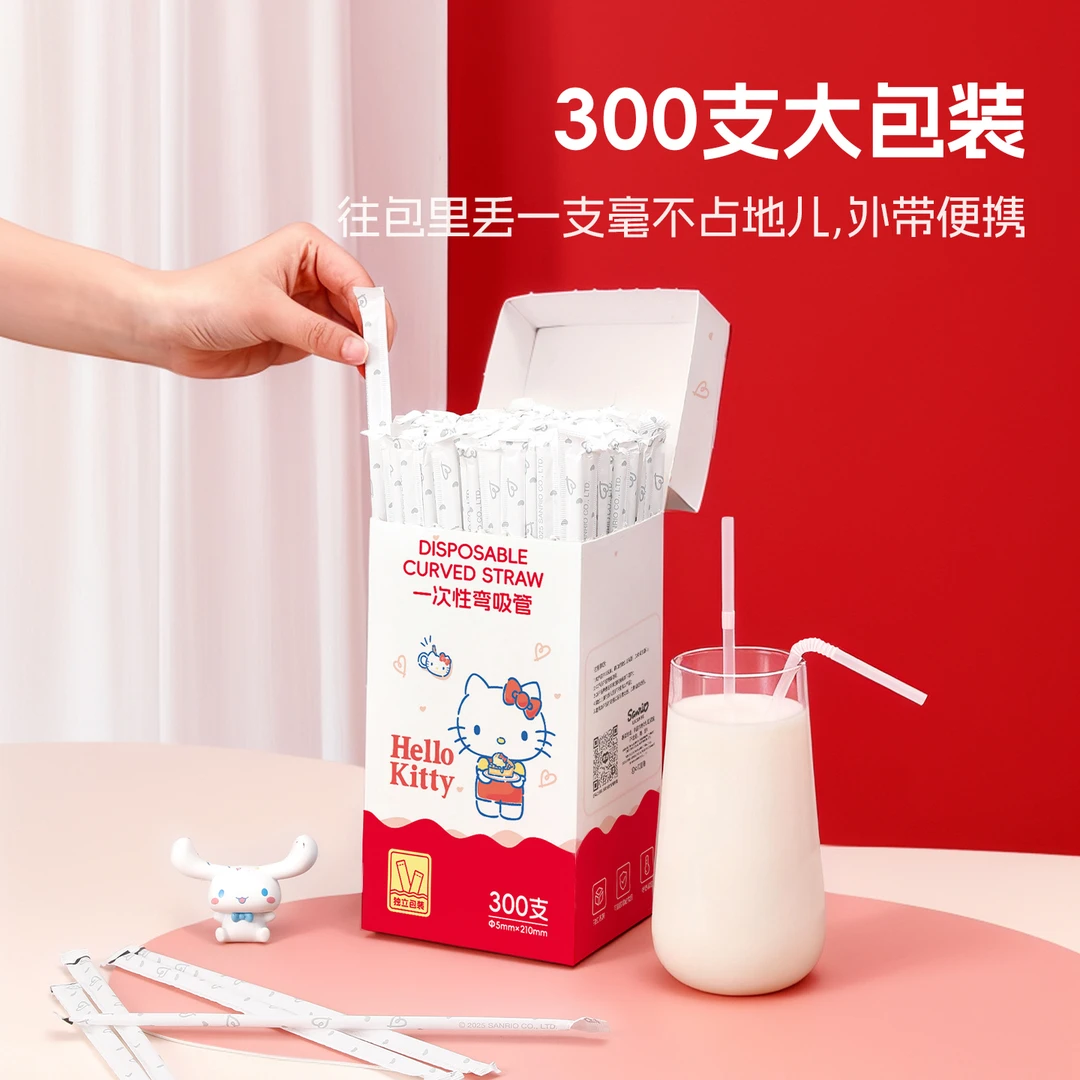 yekee/宜洁三丽鸥吸管一次性孕产妇宝宝单独包装食品级耐高温弯曲