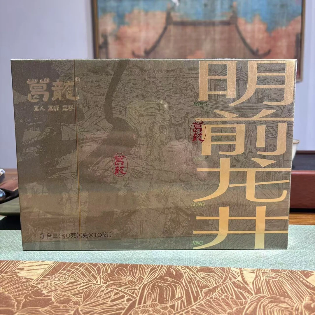 葛龙明前龙井特级