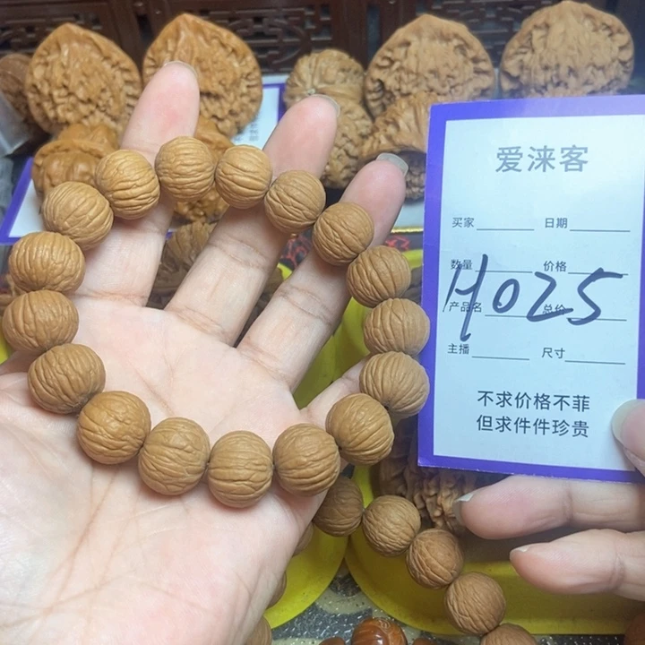 ℳ***，把件桃核土豪手串儿……原皮