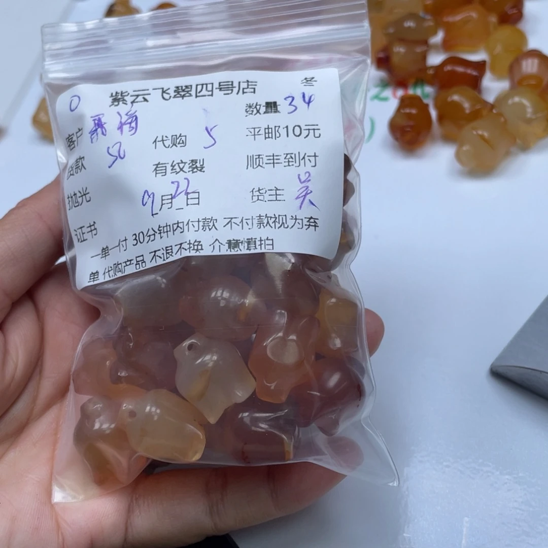 我***神未镶嵌颈饰玛瑙/玉髓玛瑙吊坠