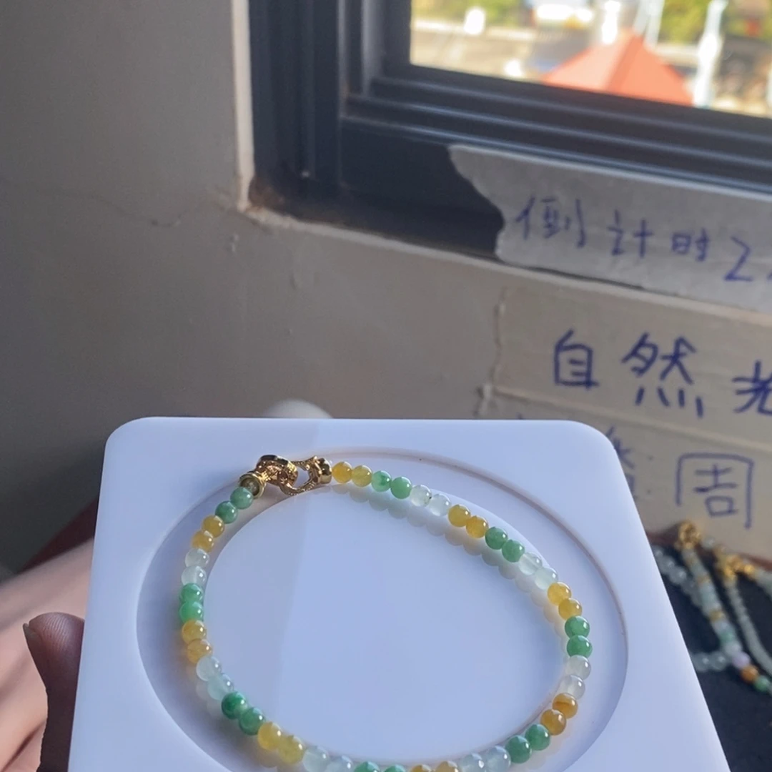 定制翡翠未镶嵌29 缅甸翡翠A货卡4.1