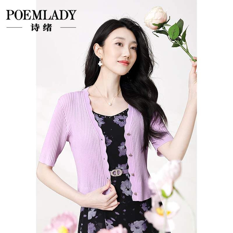 诗绪米白色竖纹花边针织开衫2025新款夏季薄款短袖披肩上衣66387