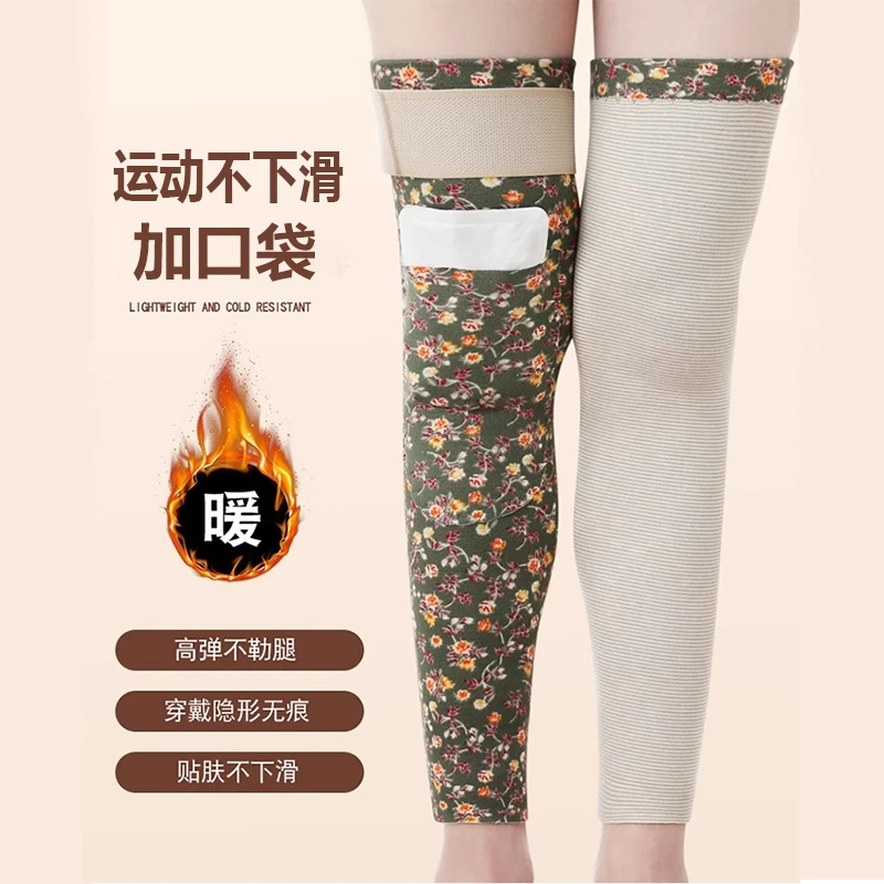 四季印花德绒口袋护腿护膝中老年护膝盖女关节保暖防寒护腿套加兜