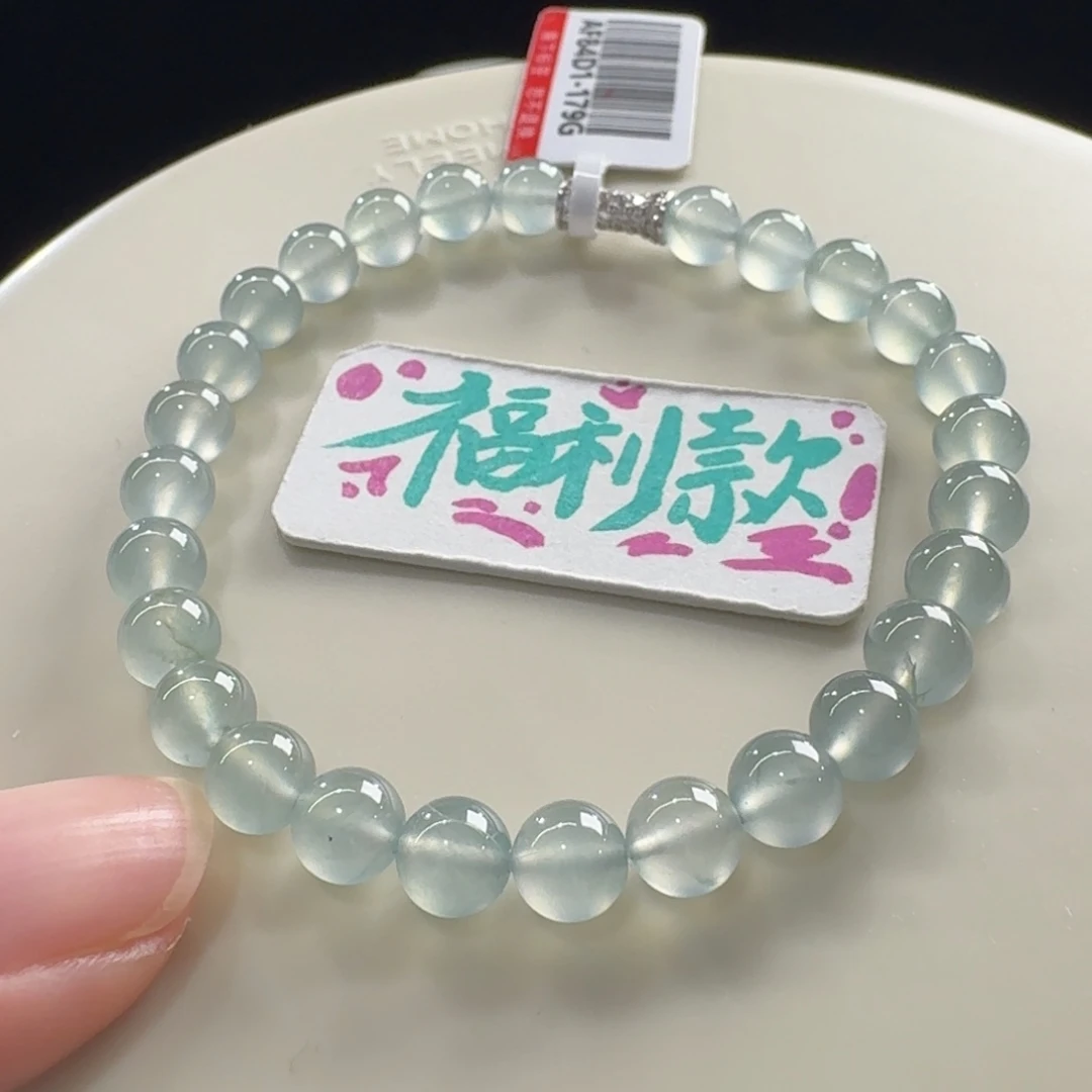 翡翠未镶嵌手链高冰晴钢单圈卡5.8mm