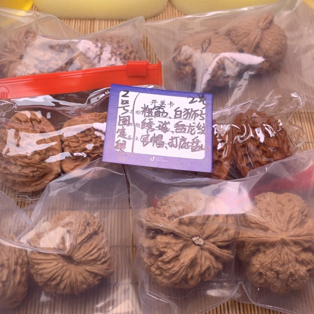 文玩核桃把件2号6对带练手粗筋
