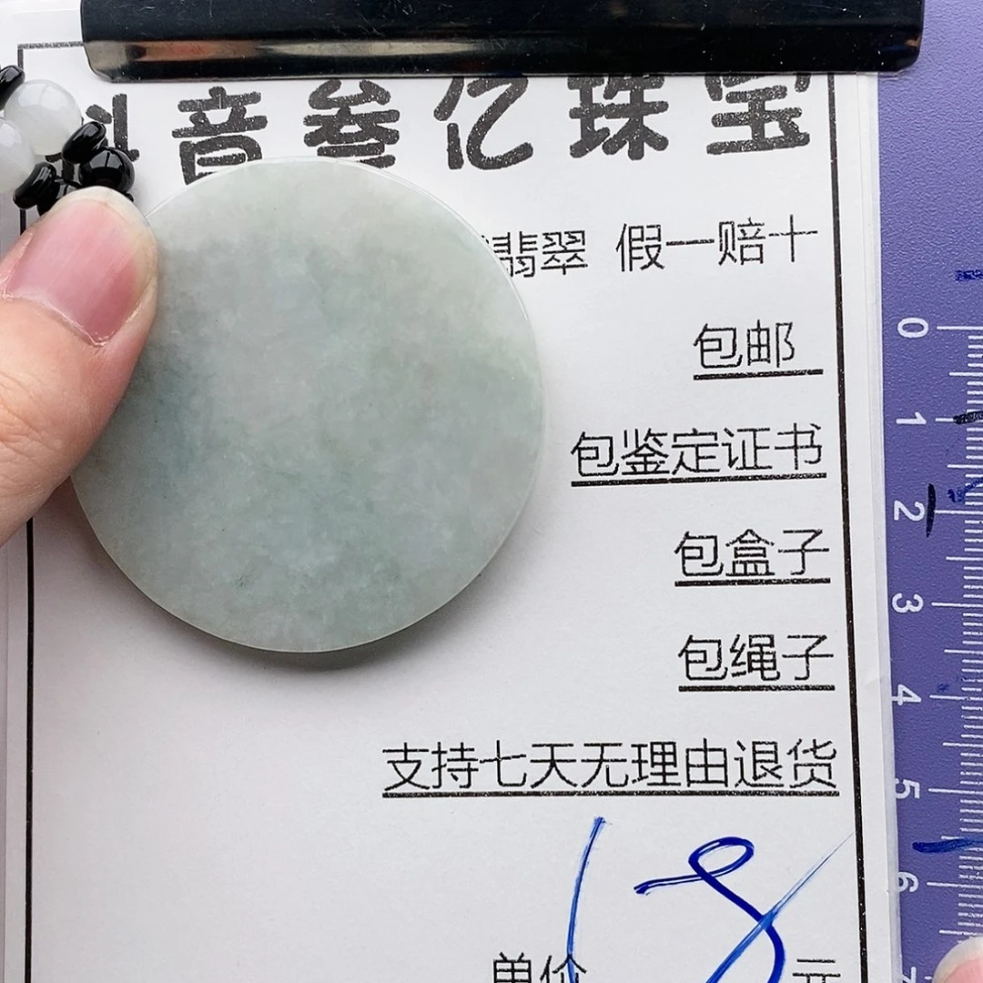 翡翠未镶嵌颈饰天然A货翡翠一物一证