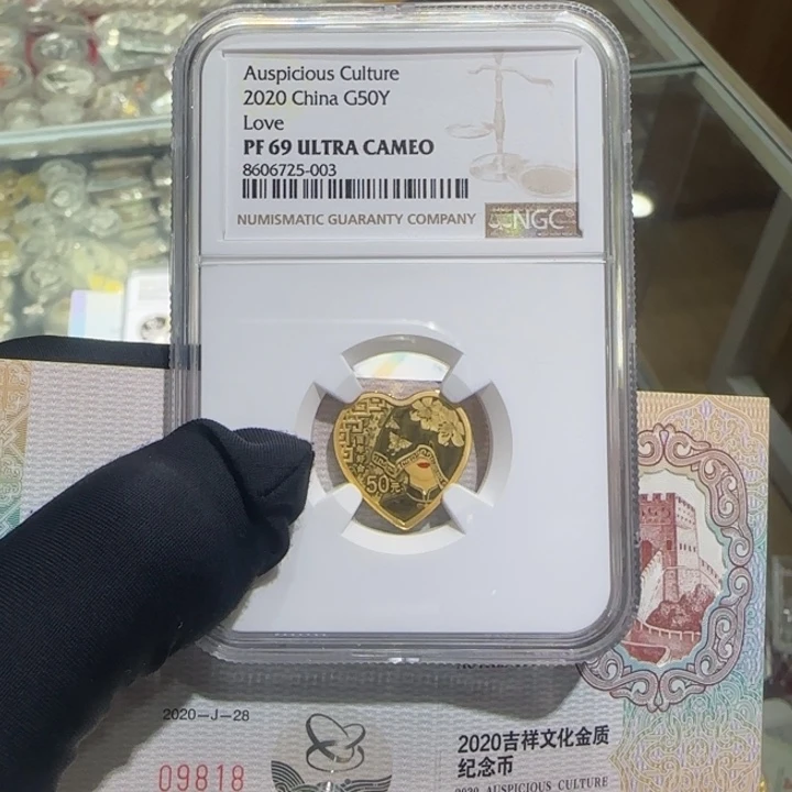 纯金2020年吉祥文化百年好合3克心形精制金币NGC69带证