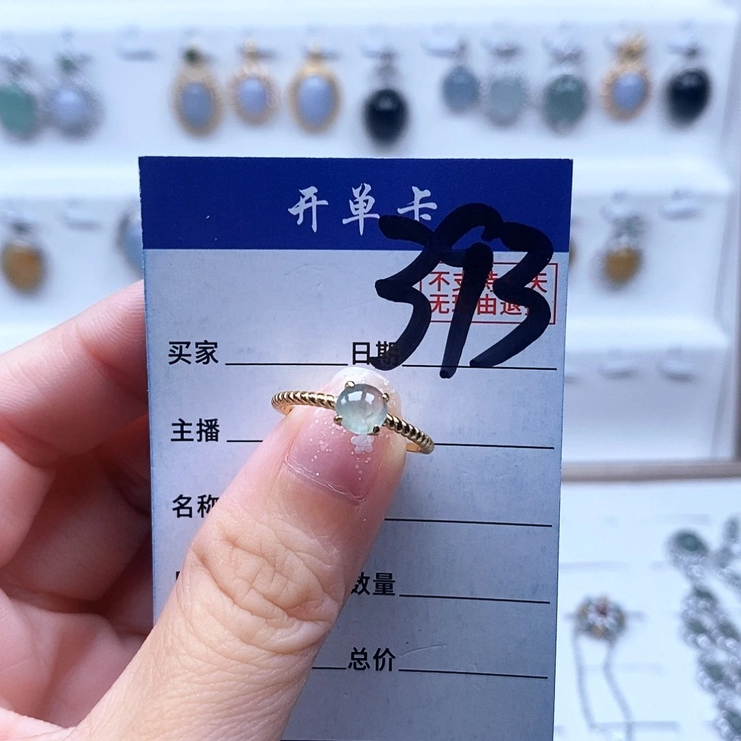 翡翠未镶嵌戒指戒指