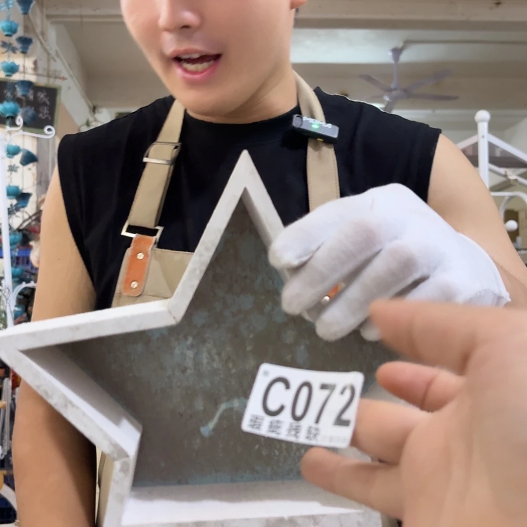 核桃木/黑胡桃（胡桃木）