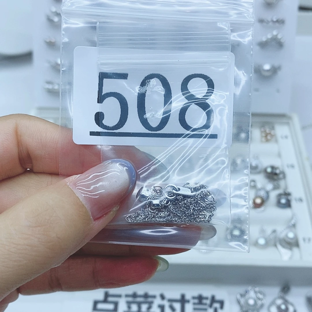 小***仔珠宝奇石银S925镶嵌淡水珍珠508