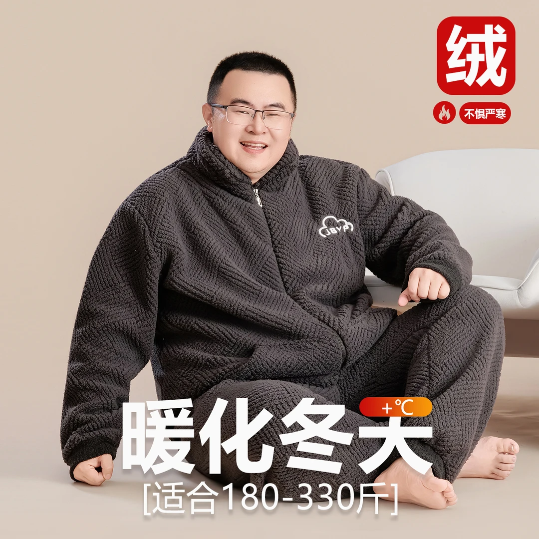 冬季睡衣男加肥加大码珊瑚绒保暖加绒加厚可男士睡衣冬季加厚加绒