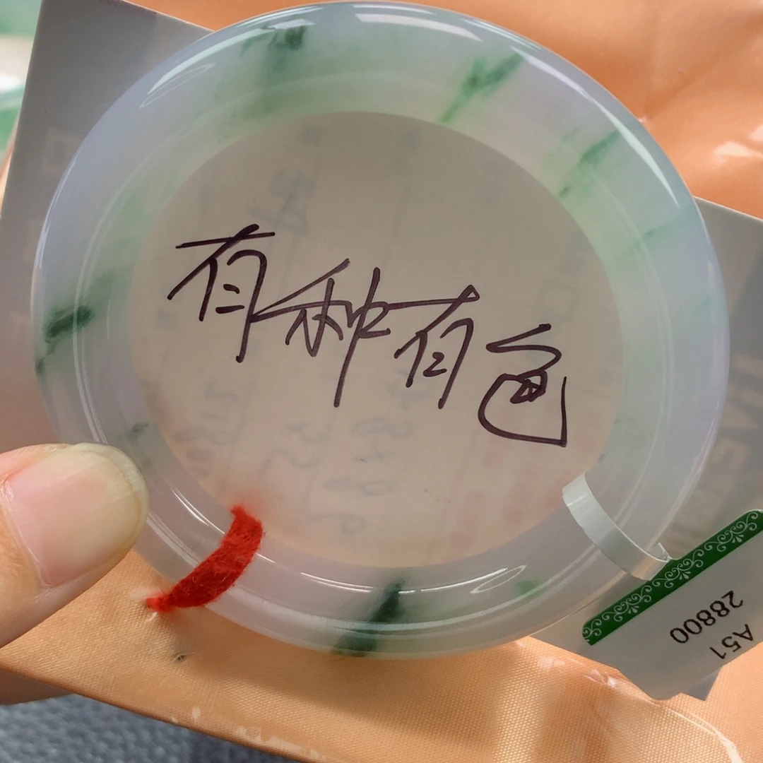 未镶嵌手镯翡翠缅甸天然翡翠A货51圆