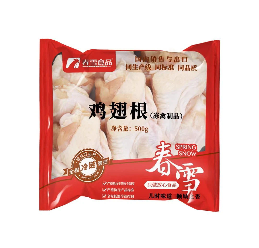 春雪鸡翅根500g